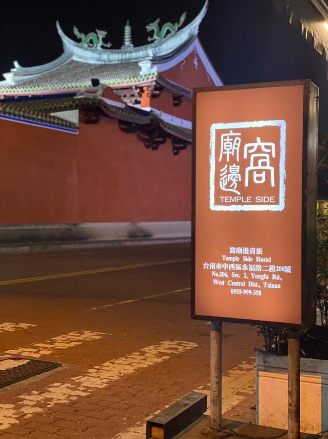 Temple Side Hostel Tainan Luaran gambar