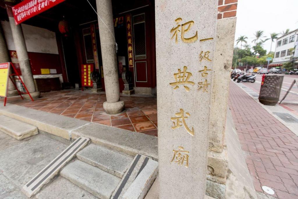 Temple Side Hostel Tainan Luaran gambar